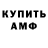 КЕТАМИН VHQ Brenda Lohanyy