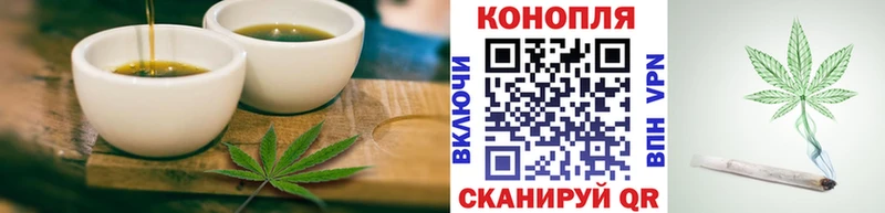 Еда ТГК конопля Сольцы