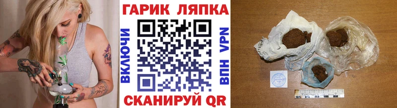 Гашиш гашик Сольцы