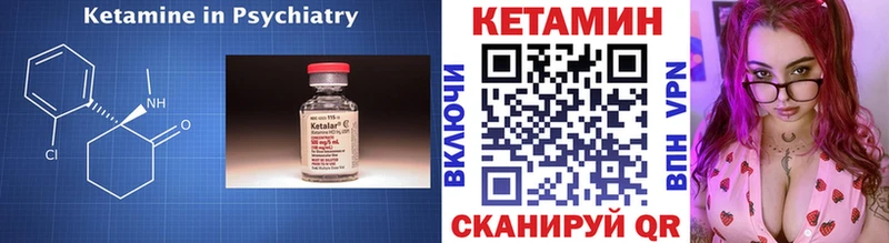 КЕТАМИН ketamine  как найти   Сольцы 
