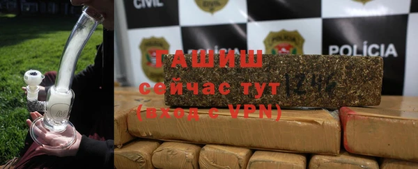 синтетический гашиш Пересвет