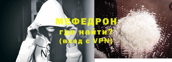 синтетический гашиш Пересвет