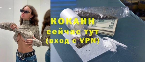 альфа пвп Губаха