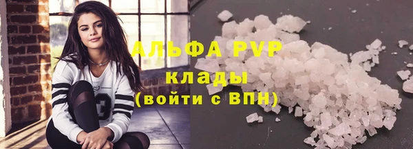мефедрон мука Переславль-Залесский