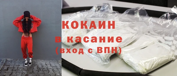 соль курить ск Грязи