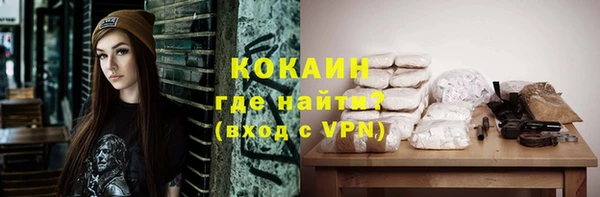 синтетический гашиш Пересвет
