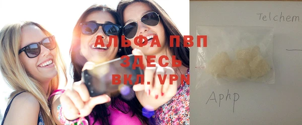 синтетический гашиш Пересвет