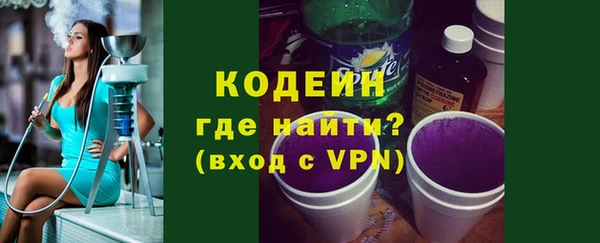 мефедрон мука Переславль-Залесский