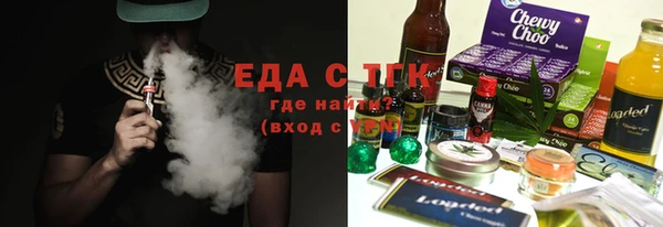 синтетический гашиш Пересвет