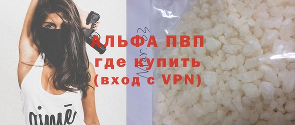 синтетический гашиш Пересвет