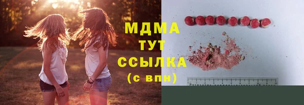 синтетический гашиш Пересвет