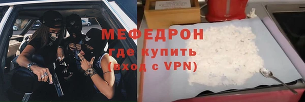 мефедрон мука Переславль-Залесский