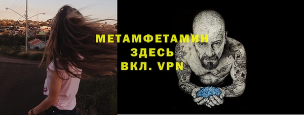 мефедрон мука Переславль-Залесский