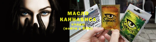 мефедрон Грязовец