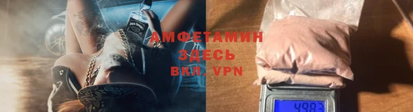 синтетический гашиш Пересвет