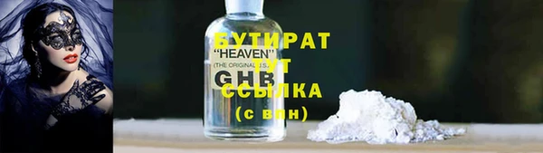 альфа пвп Губаха