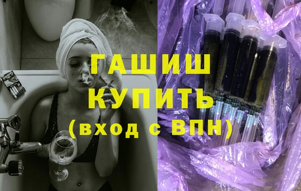 соль курить ск Грязи