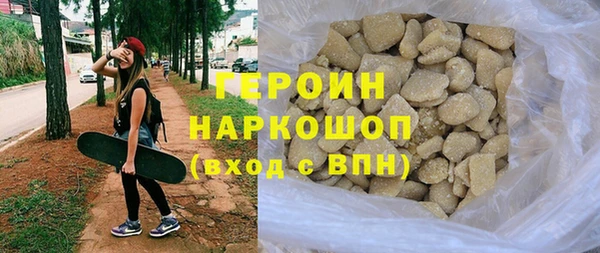 синтетический гашиш Пересвет