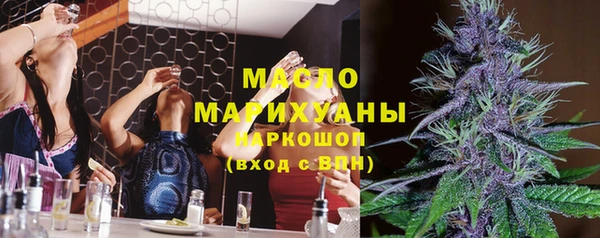 мефедрон мука Переславль-Залесский