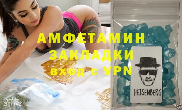 спиды Пестово