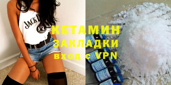 синтетический гашиш Пересвет