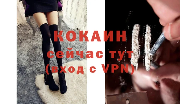 мефедрон мука Переславль-Залесский