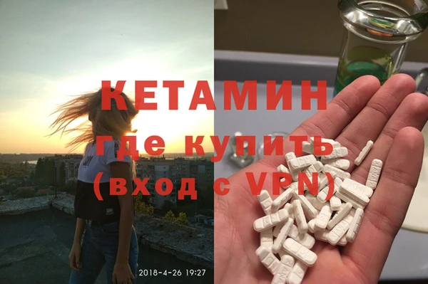 синтетический гашиш Пересвет