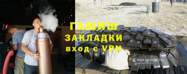 синтетический гашиш Пересвет
