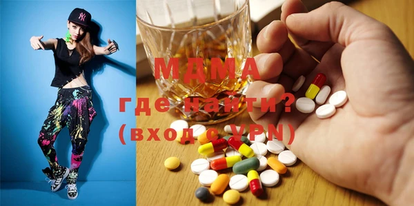 мефедрон мука Переславль-Залесский