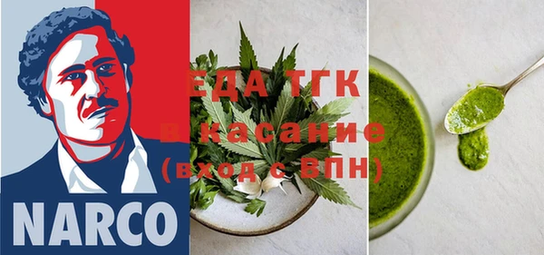 спиды Пестово