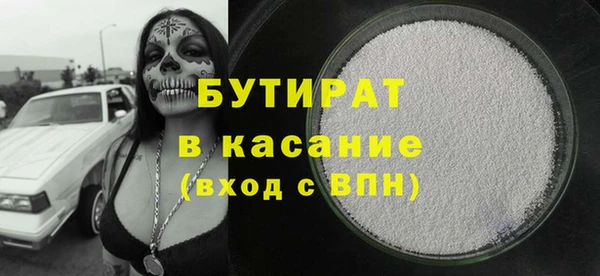синтетический гашиш Пересвет