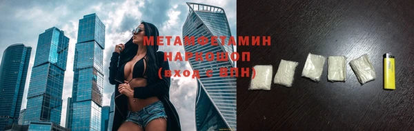 спиды Пестово