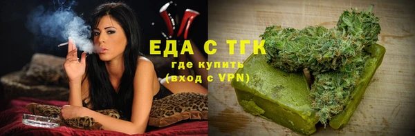 мефедрон мука Переславль-Залесский