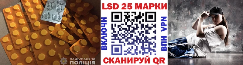 LSD-25 экстази ecstasy Сольцы