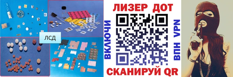 ЛСД экстази ecstasy  кракен зеркало  нарко площадка наркотические препараты  Сольцы 