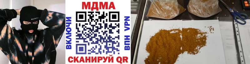 МДМА crystal  Сольцы 