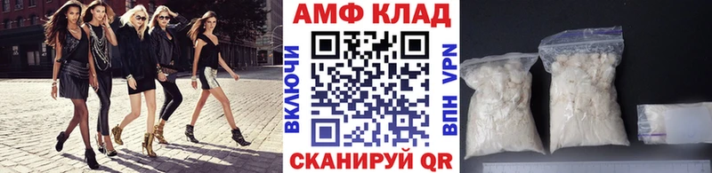Первитин пудра  Сольцы 