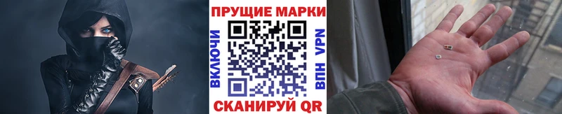 Марки N-bome 1500мкг  Сольцы 
