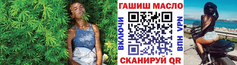 ТГК Wax  Сольцы 